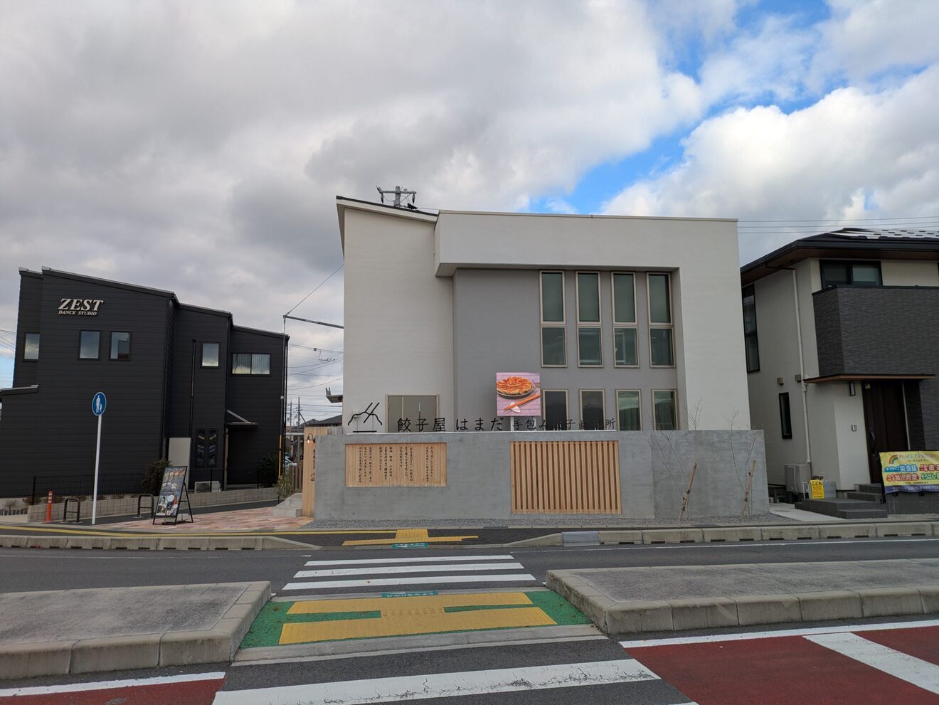 個別指導塾 のんのこゼミナール ＠草津市