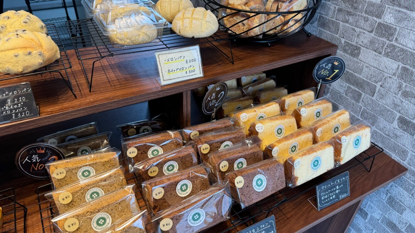 生シフォンとパンの店Breadroom