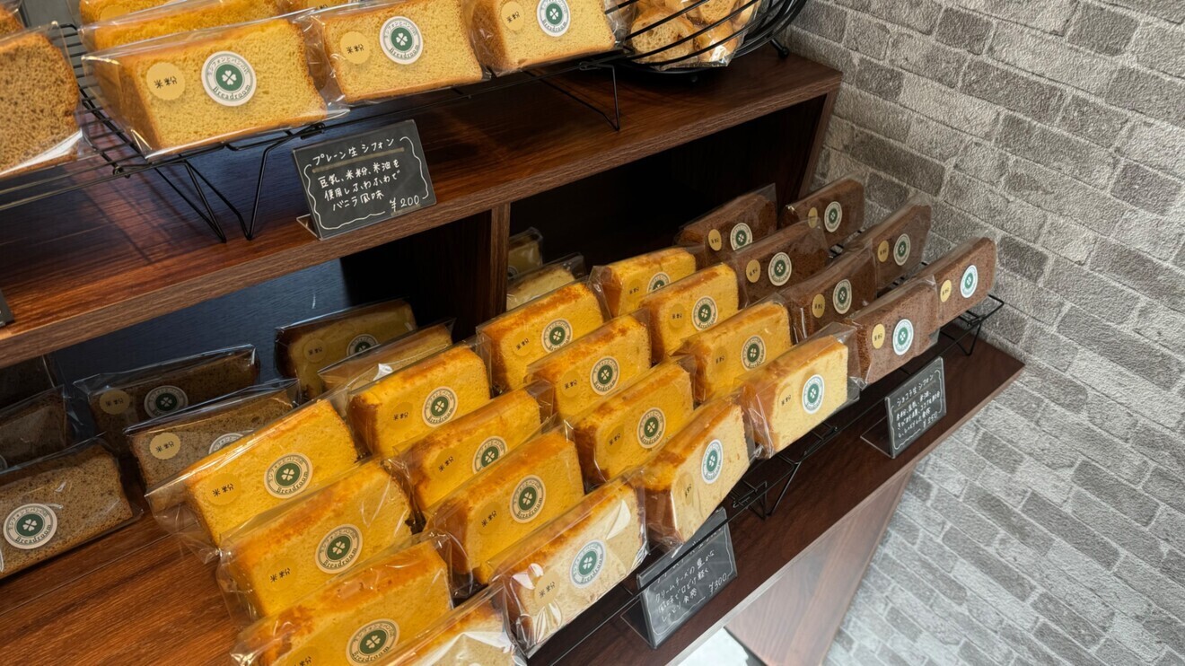 生シフォンとパンの店Breadroom