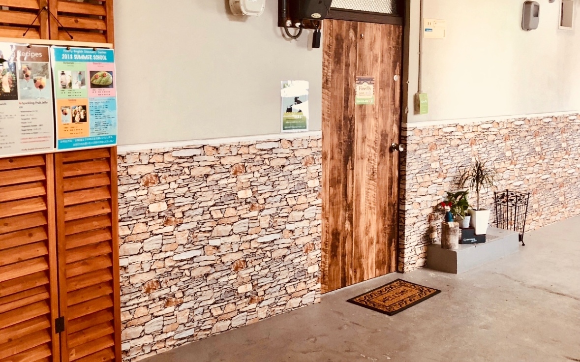 Firefly English 千里丘