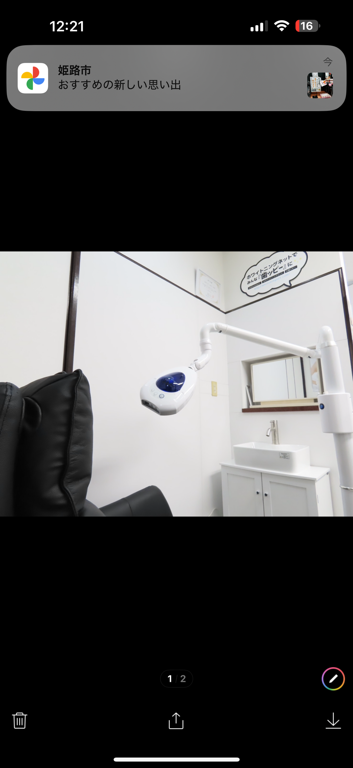 salon de sante SOLEI