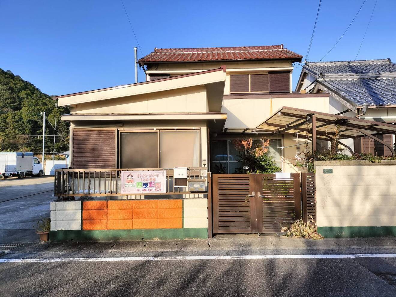 四季彩園×一棟貸し民泊「姫こいし