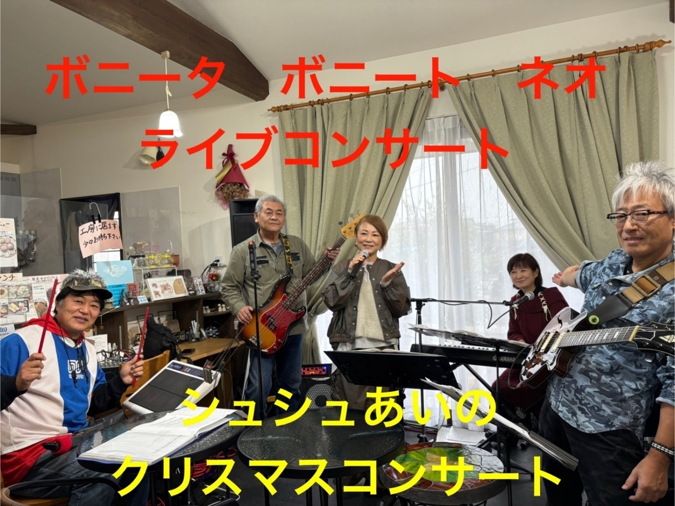 雑貨カフェChouChouAino