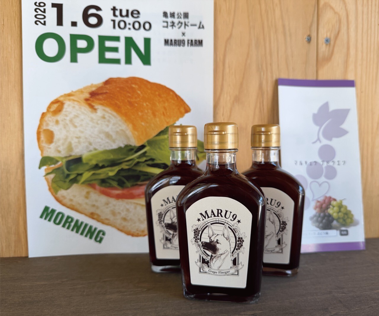 MARU9　Cafe　愛知県　刈谷　