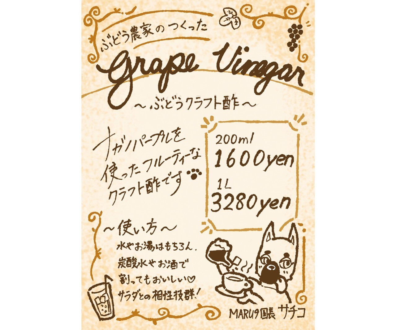 MARU9　Cafe　愛知県　刈谷　