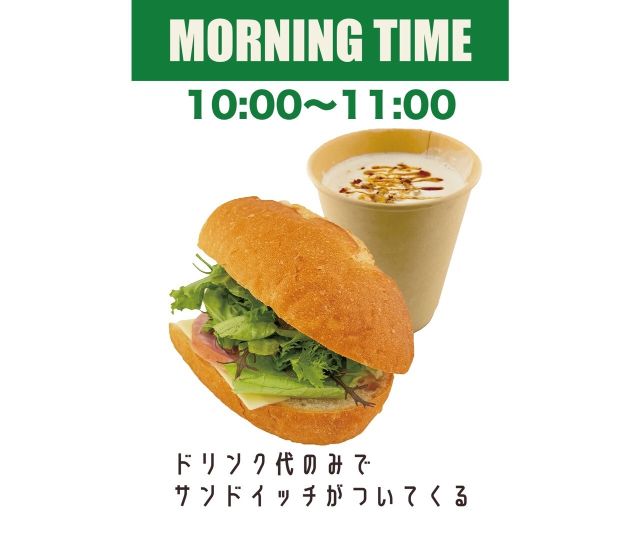 MARU9　Cafe　愛知県　刈谷　