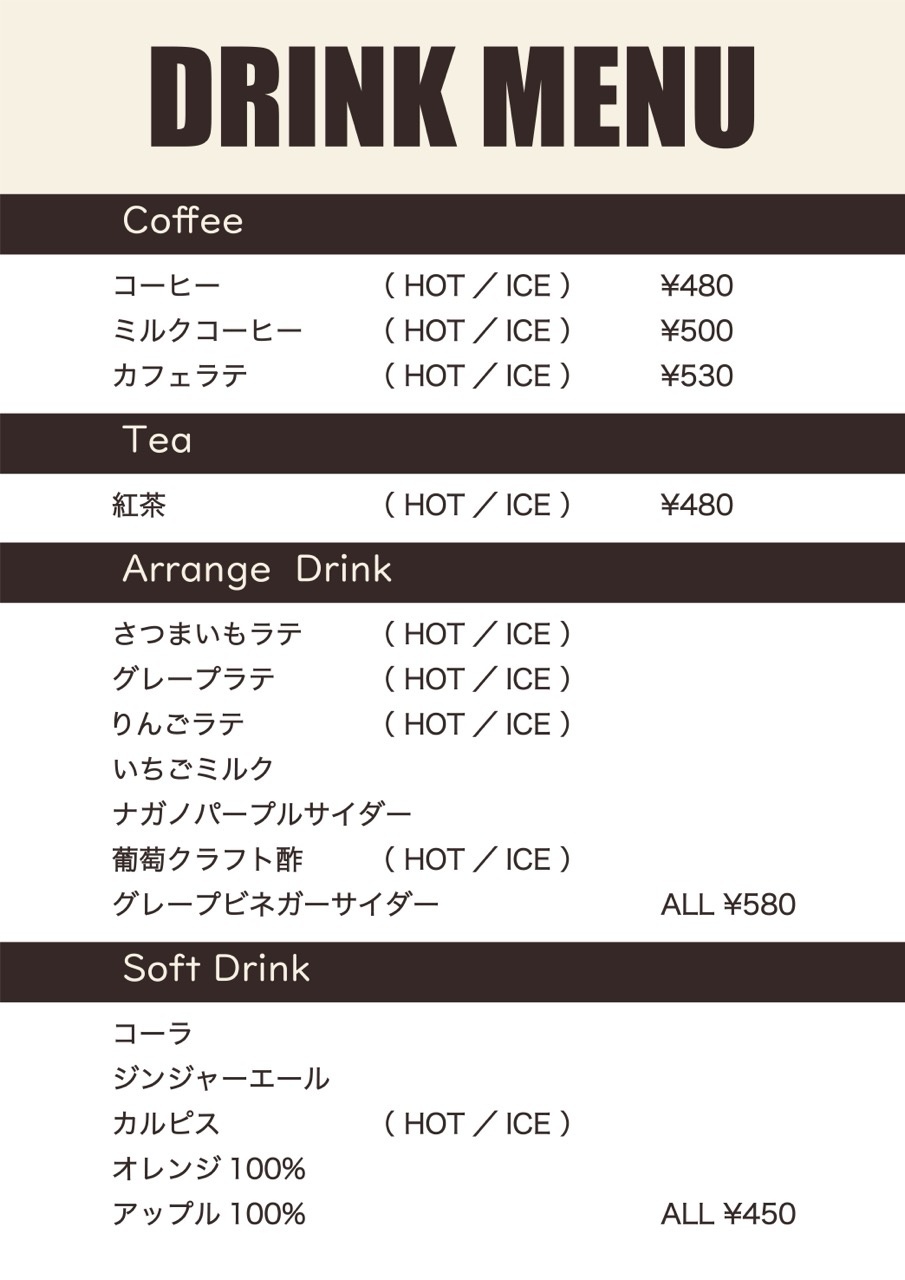 MARU9　Cafe　愛知県　刈谷　