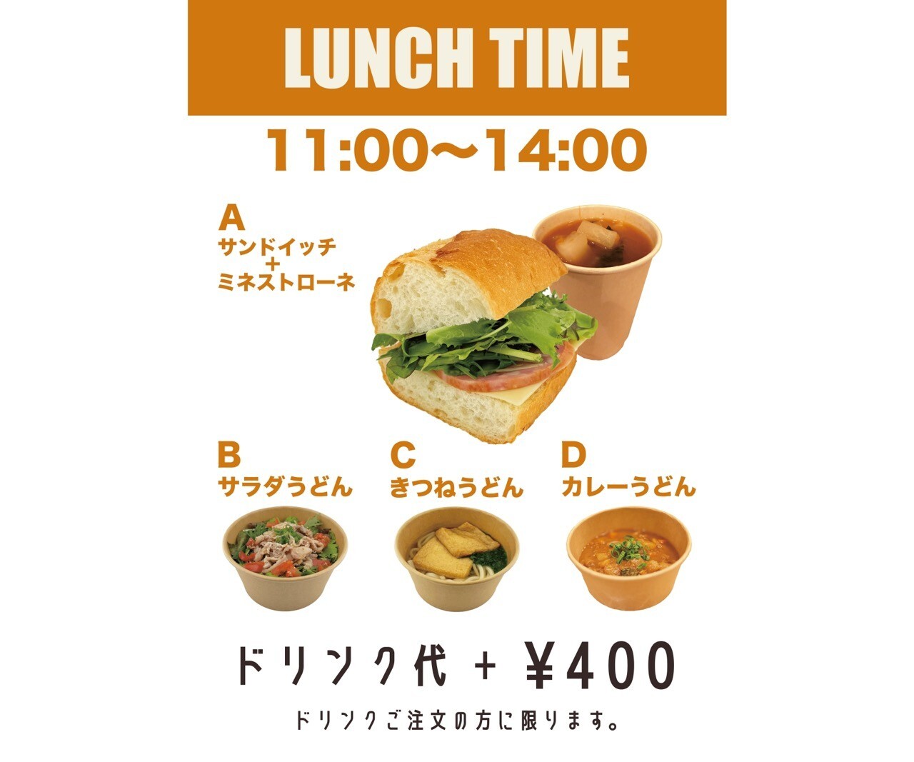 MARU9　Cafe　愛知県　刈谷　