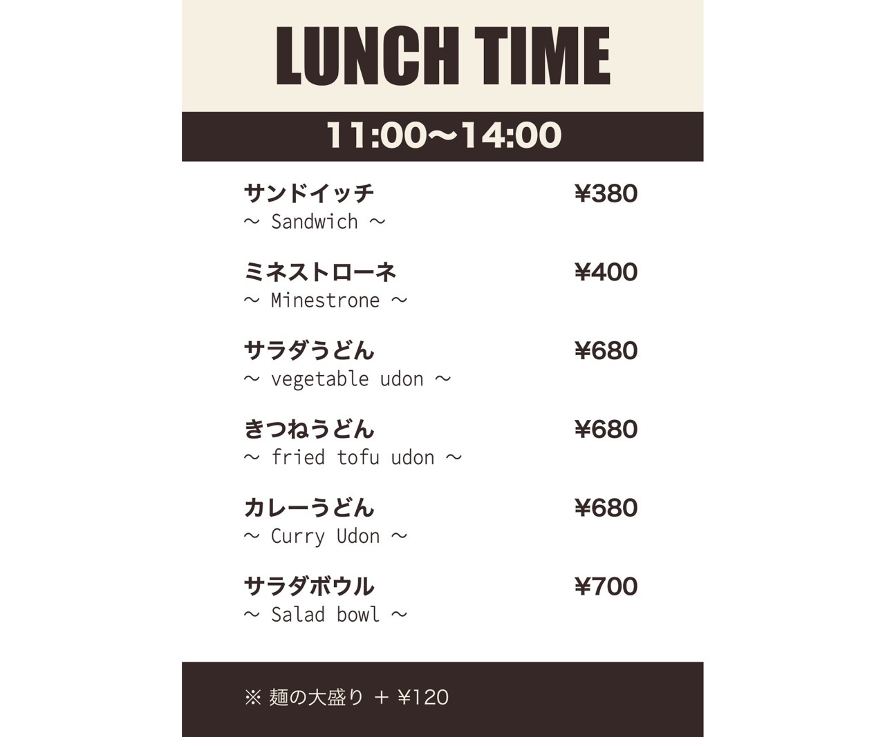 MARU9　Cafe　愛知県　刈谷　