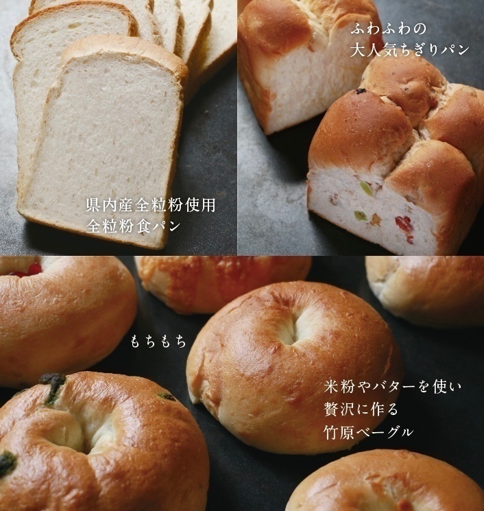 村上ベーカリー　広島県の竹原市です♪