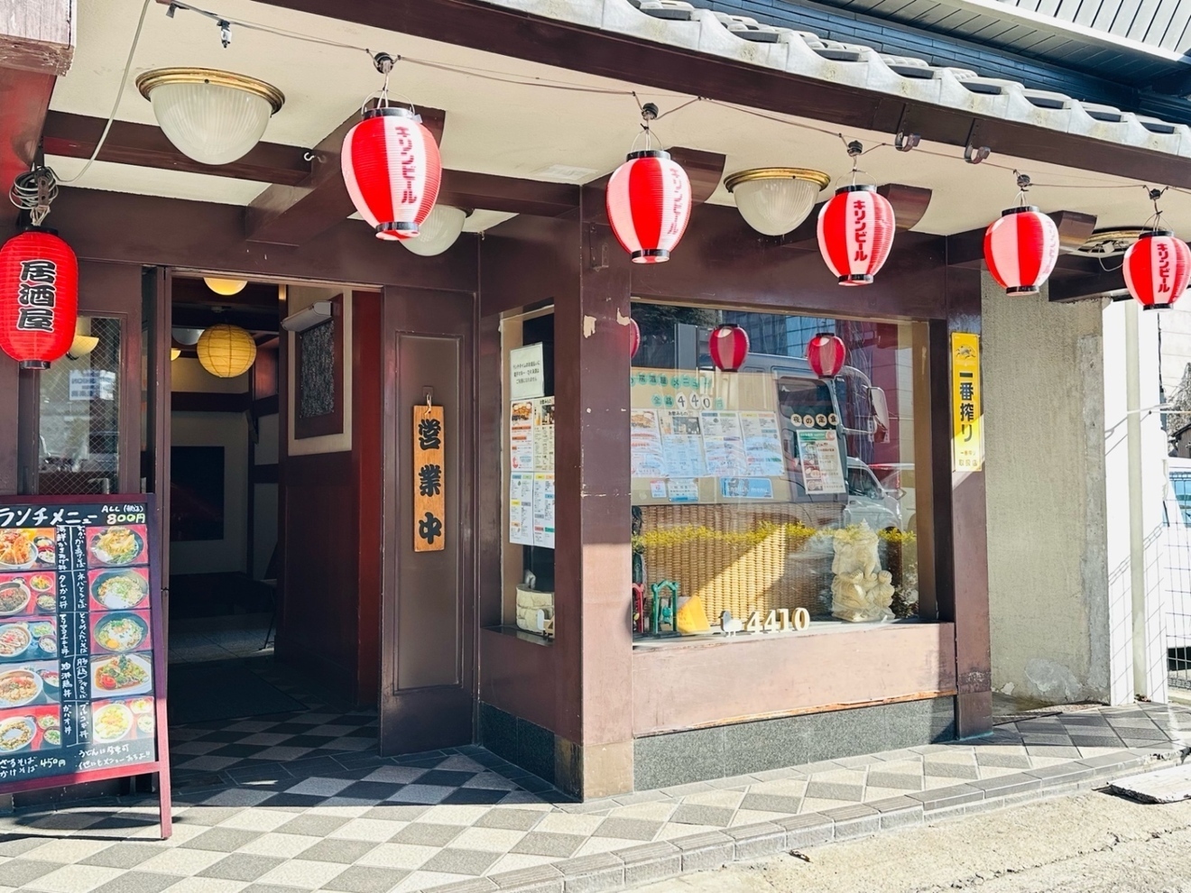 居酒屋4410(ししとう) 長野県庁前店