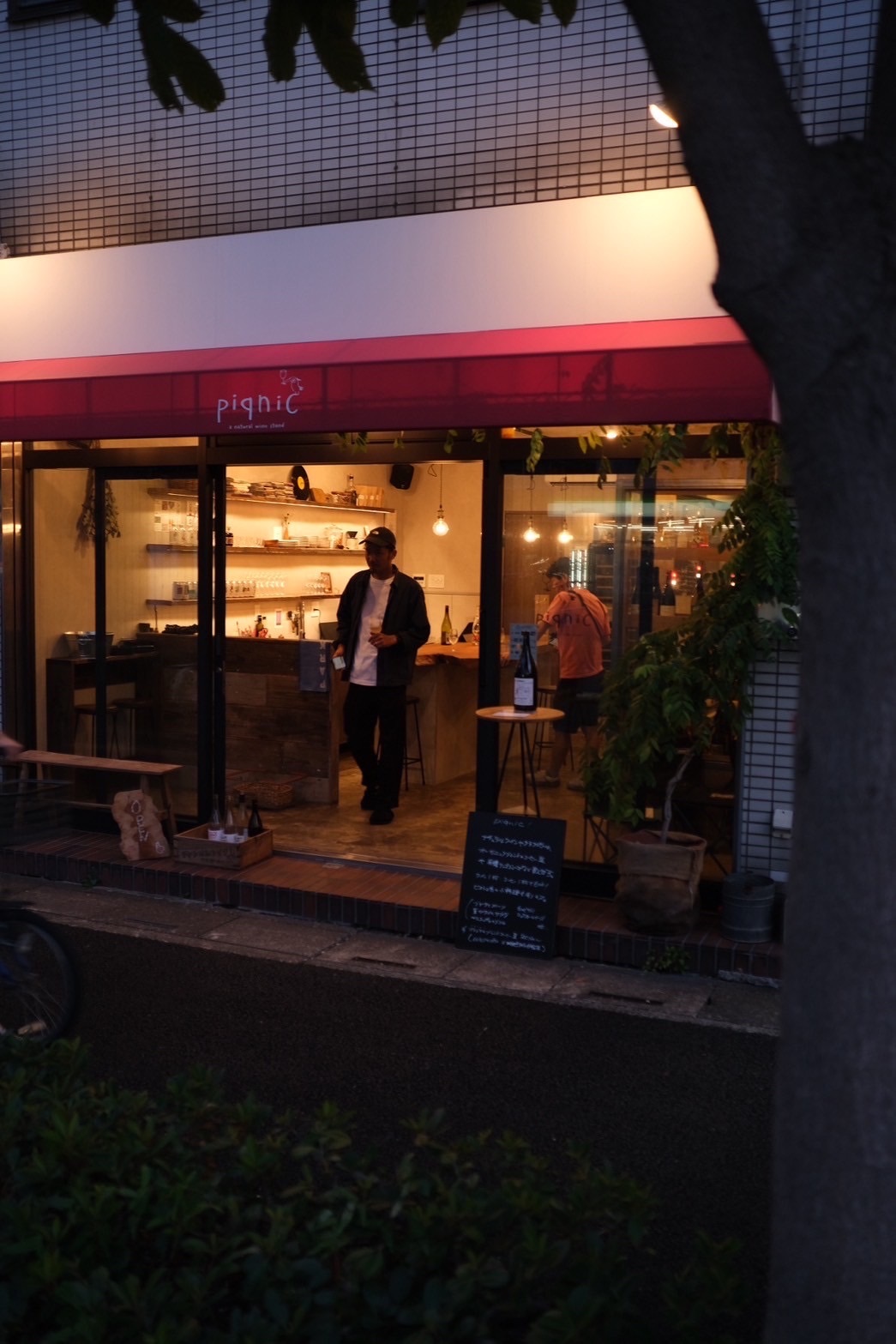 piqnic a natural win