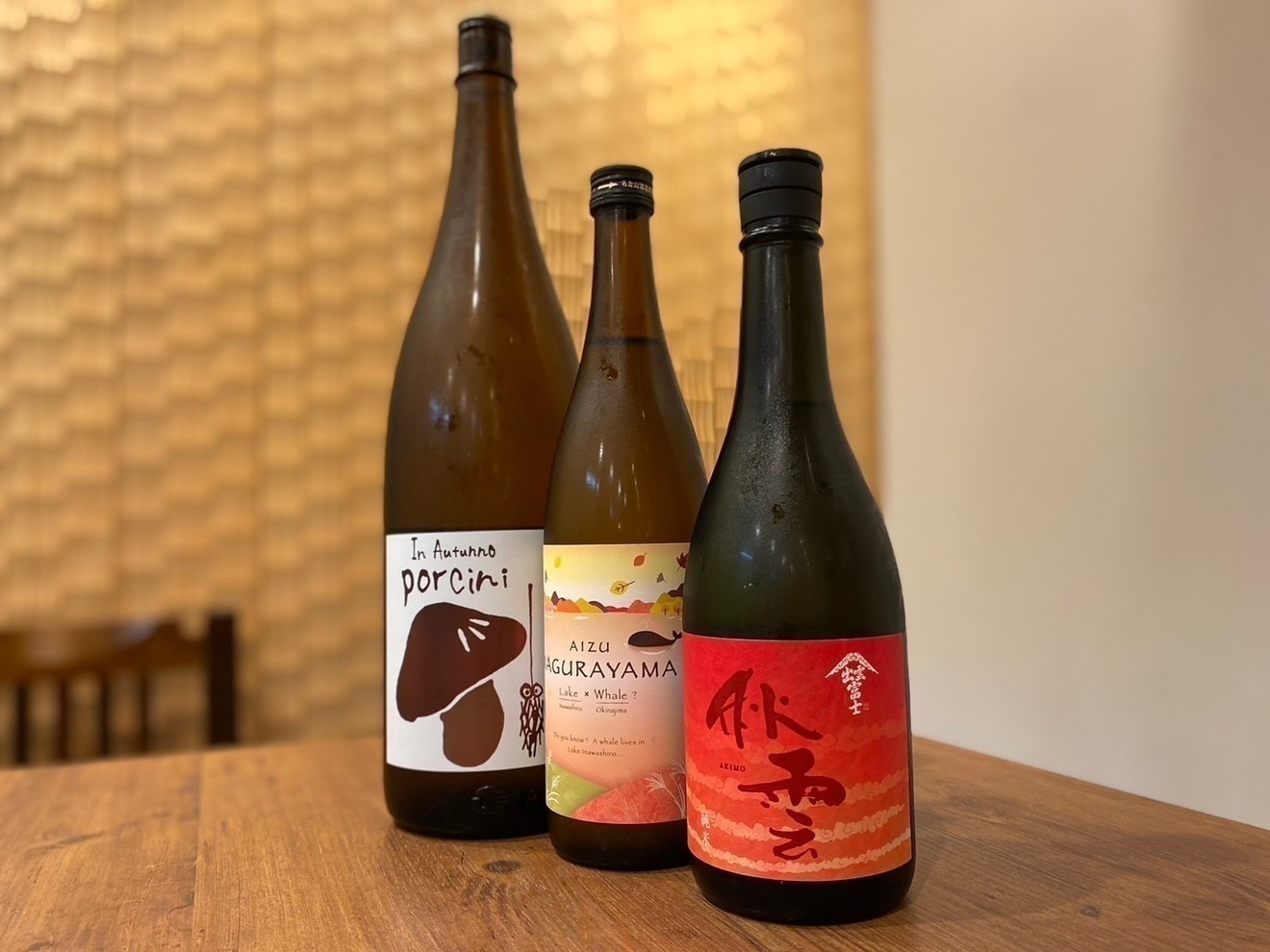 【新宿】美酒はんなり