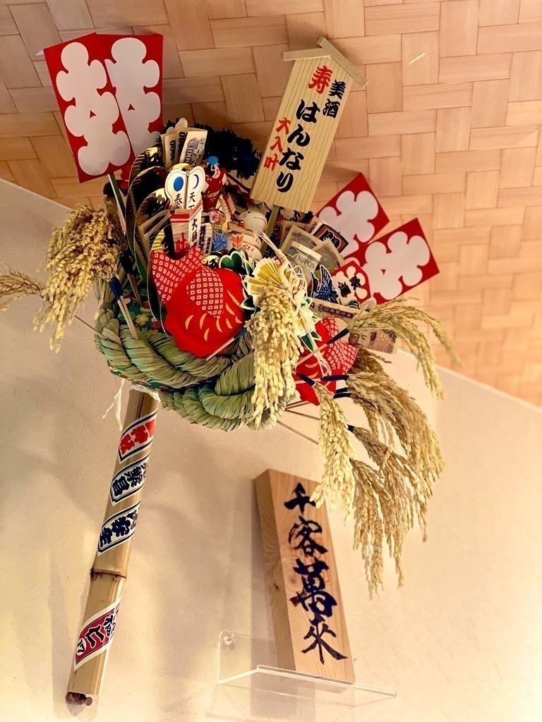 【新宿】美酒はんなり