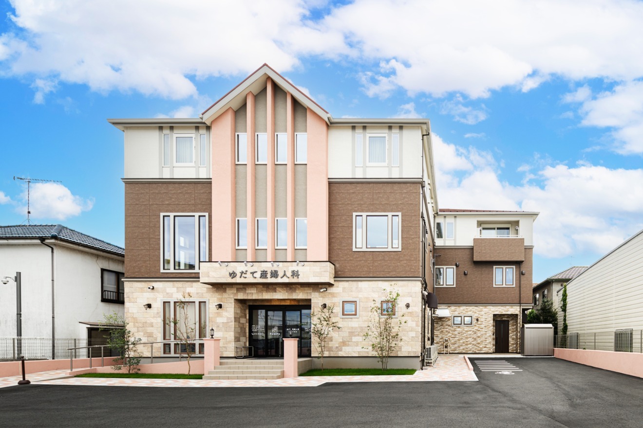 ゆだて産婦人科