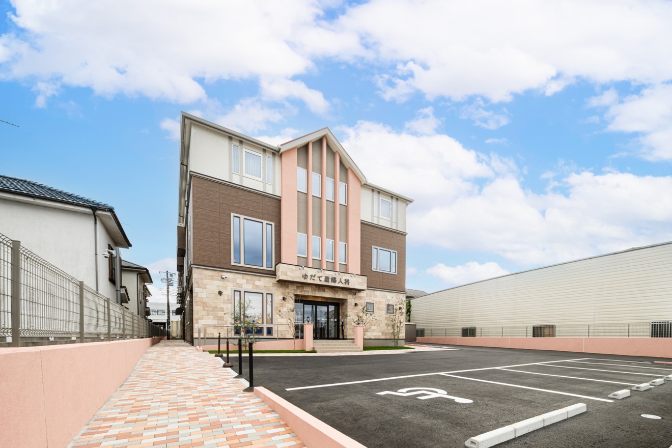 ゆだて産婦人科