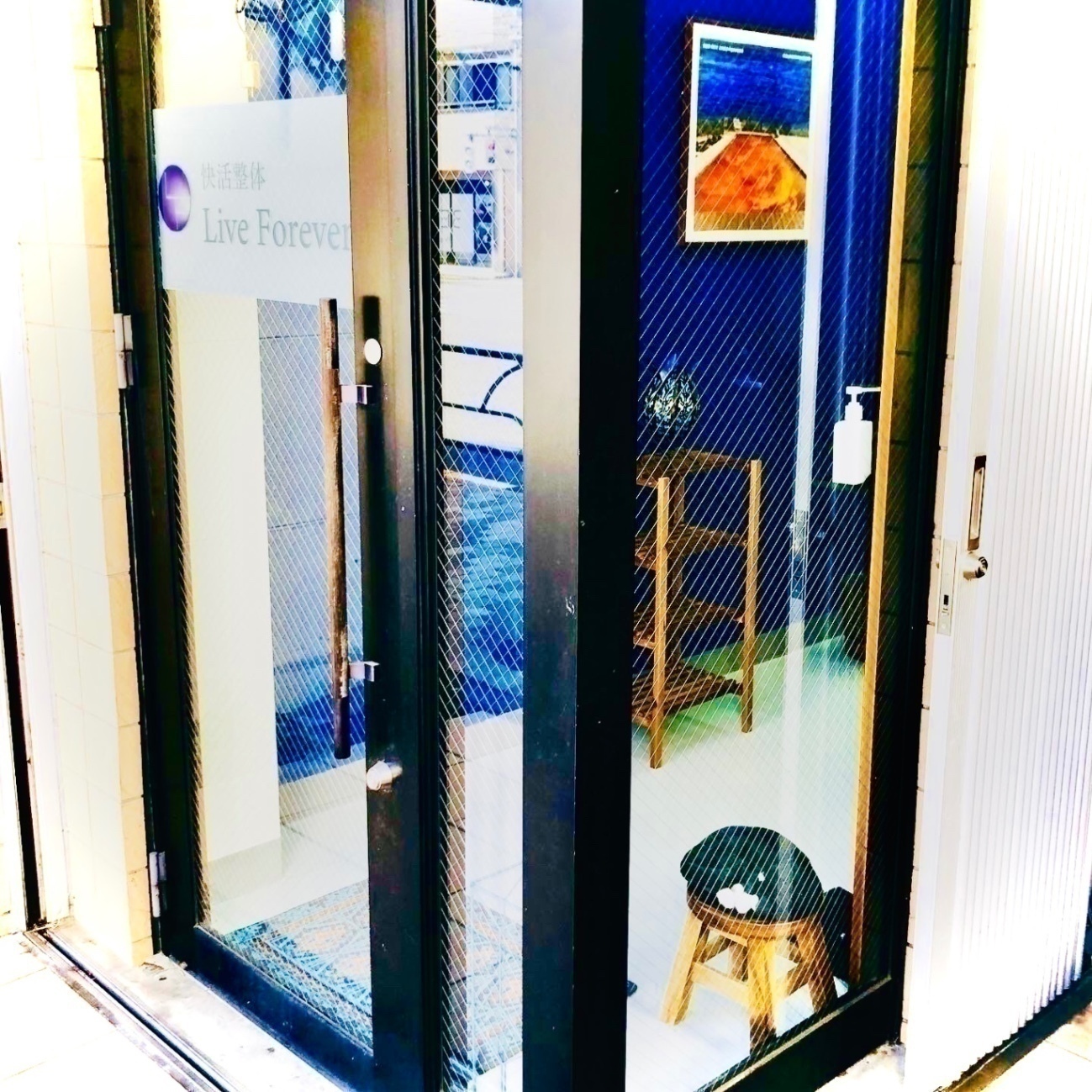 快活整体Live Forever