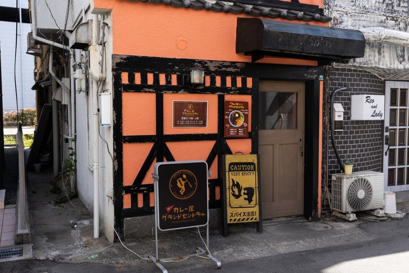 カレー屋　グランドセントラル