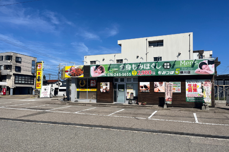 もみつぼ5　横川店