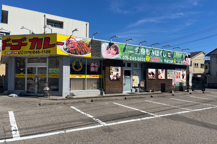 もみつぼ5　横川店