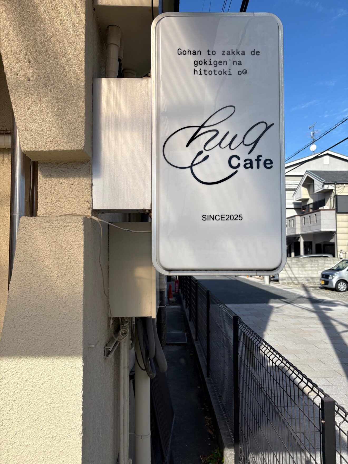 hugcafe京都