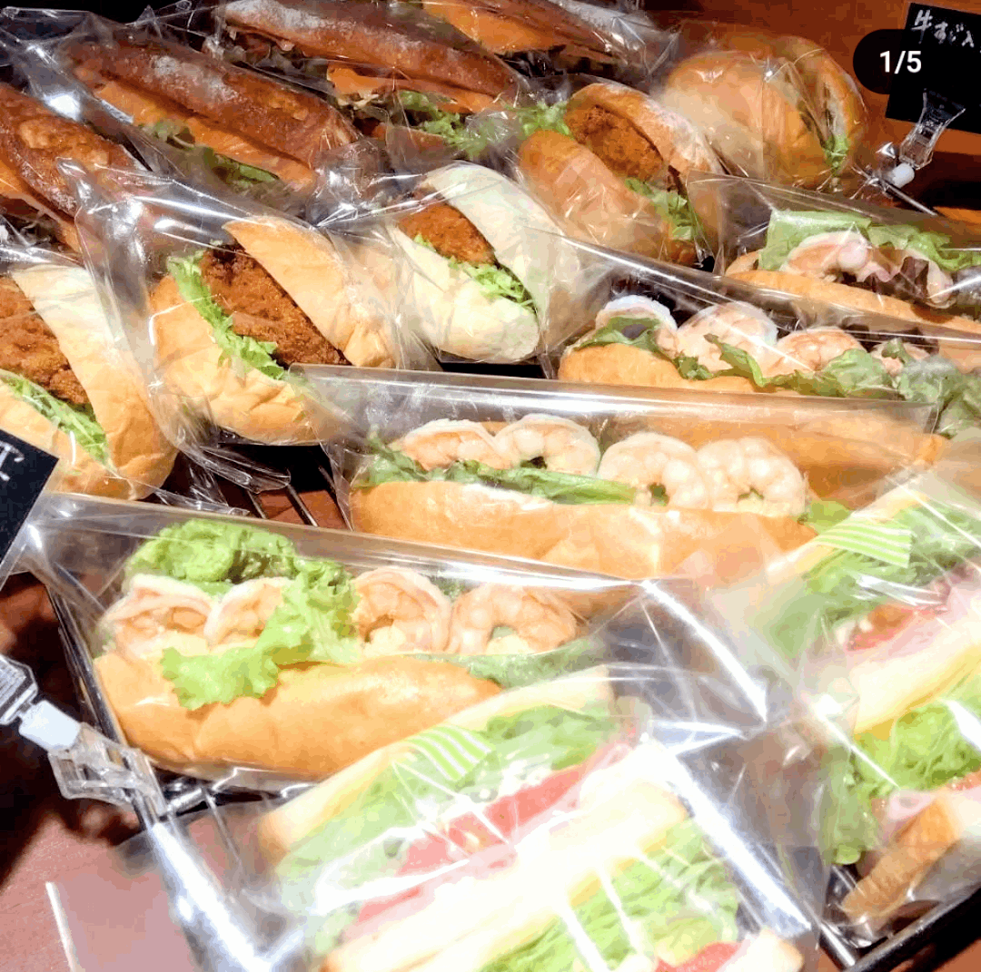 farmer米kery 都路　パン・米粉