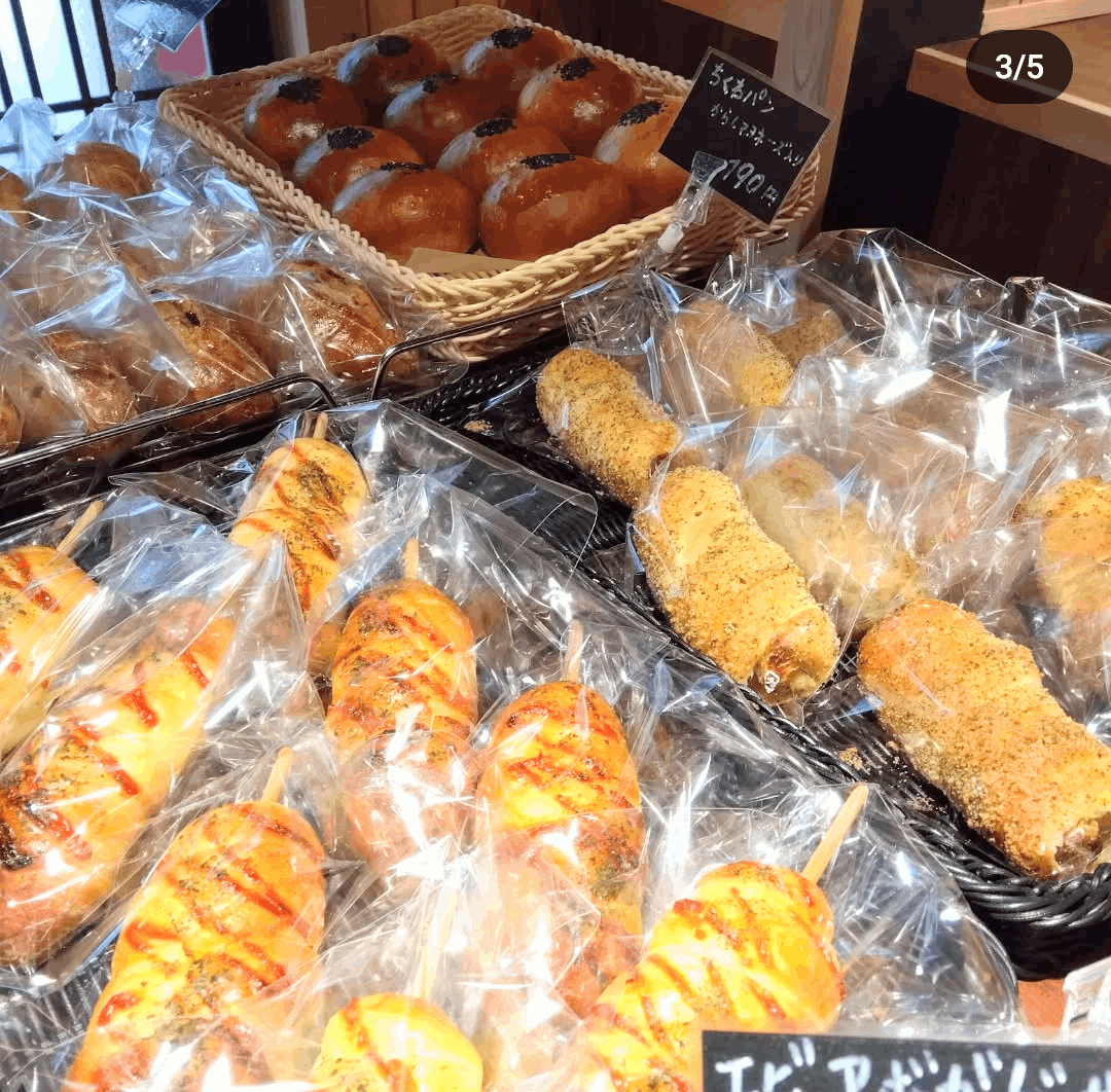 farmer米kery 都路　パン・米粉