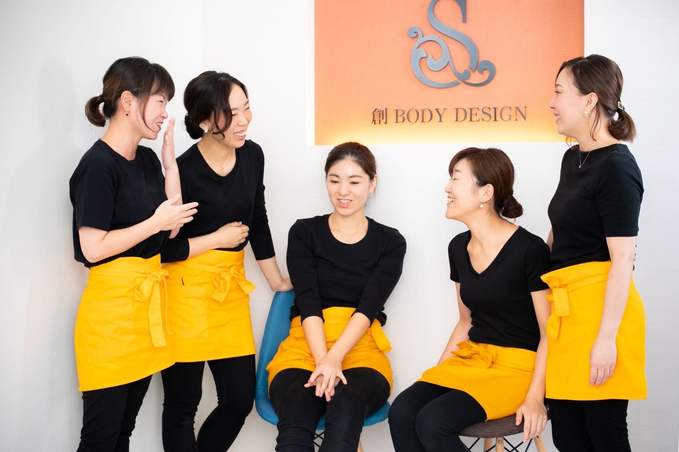 創ボディデザインつくば店