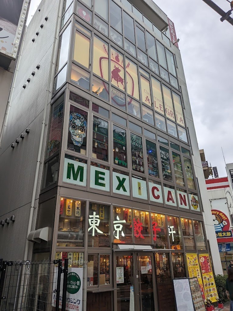 シュラスコレストラン ALEGRIA船橋