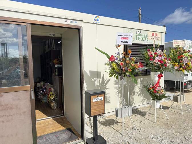 宮古島の出張ドッグサロンてぃーつりー