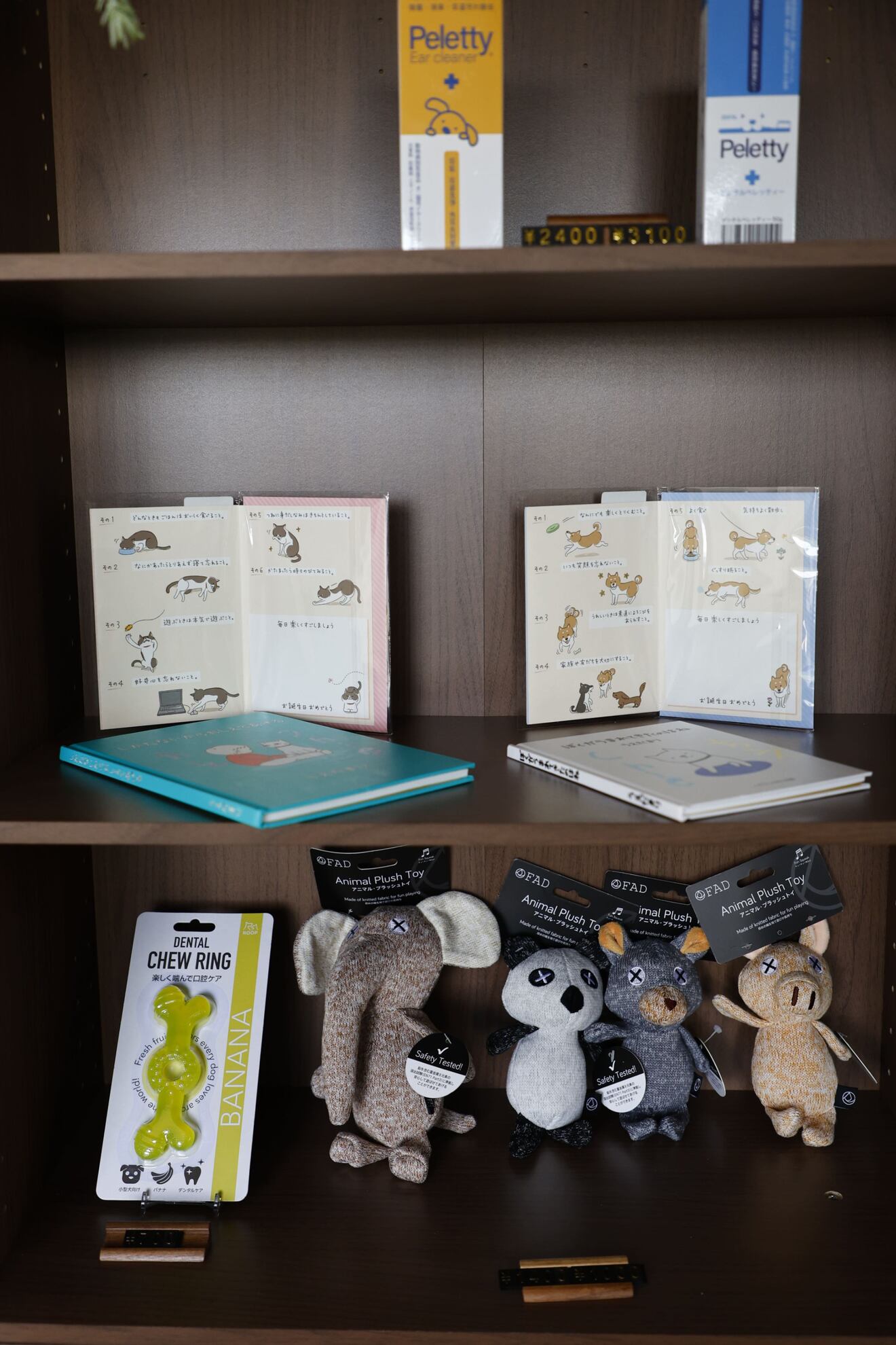 宮古島の出張ドッグサロンてぃーつりー