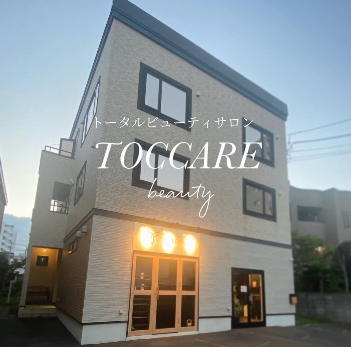 札幌エステ|TOCCARE beauty