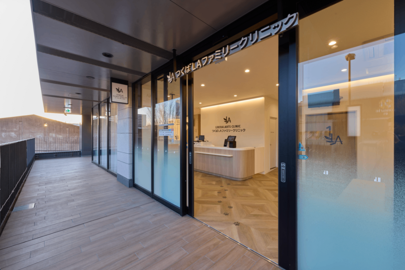 つくばLAファミリークリニック