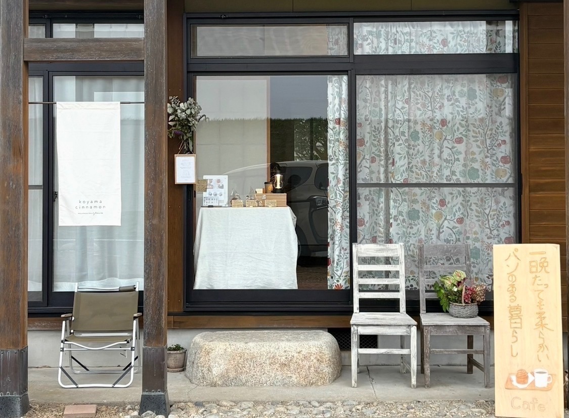 こやまさん家のシナモンロール＠一宮