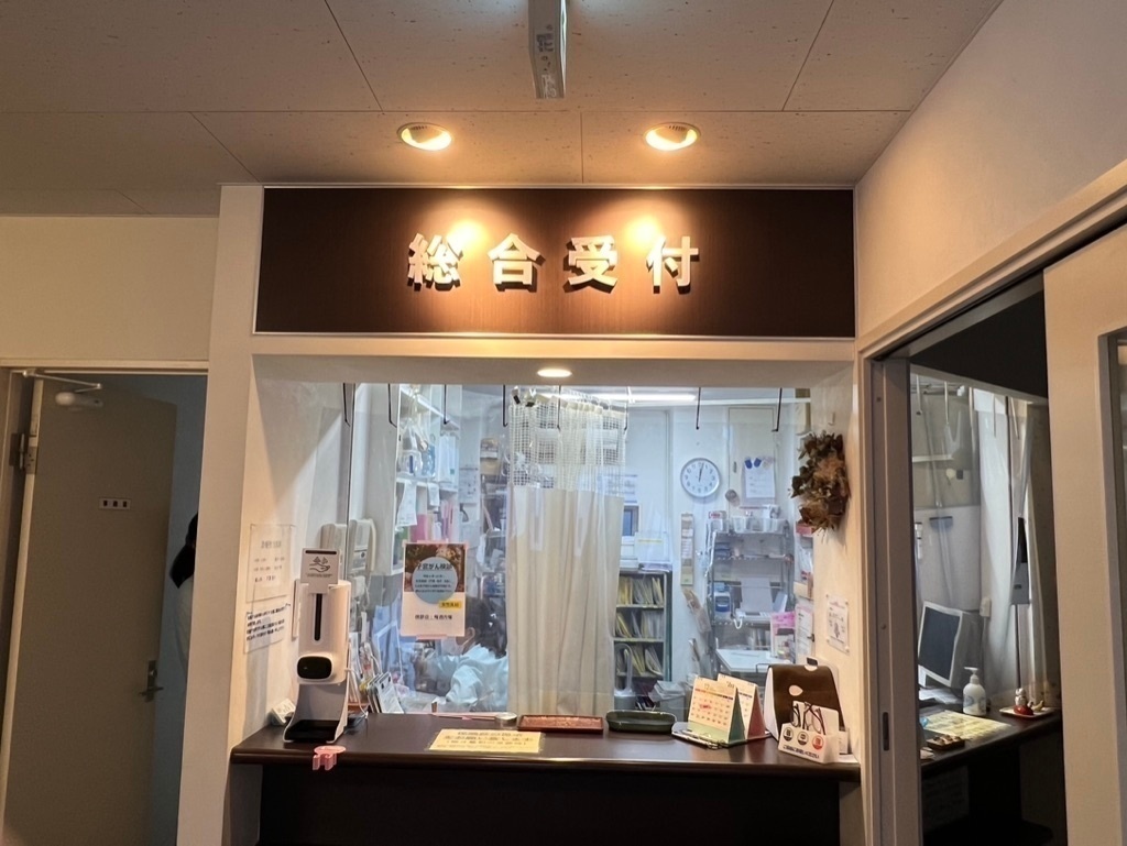 もぐさ園三沢台診療所　婦人科