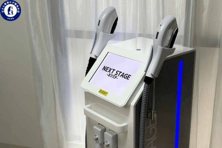 【大阪】父さん専用ヒゲ脱毛の店