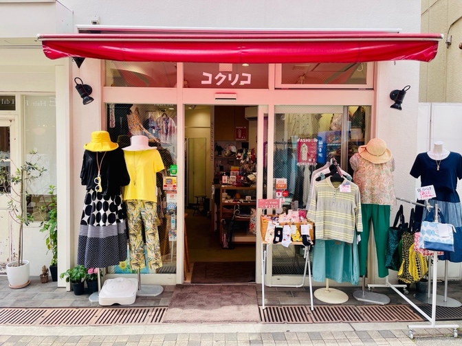コクリコ|婦人服|阪急伊丹駅