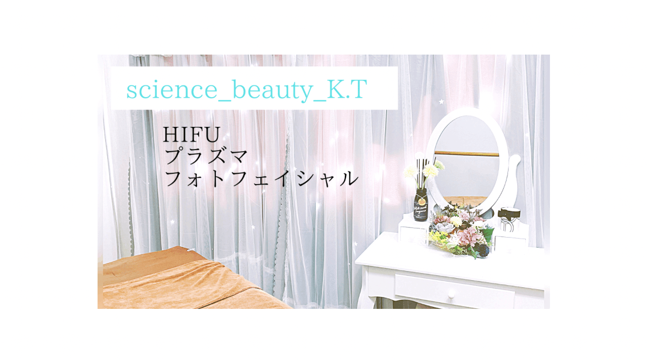 美肌とたるみ専門🌸ノーファンデになれる