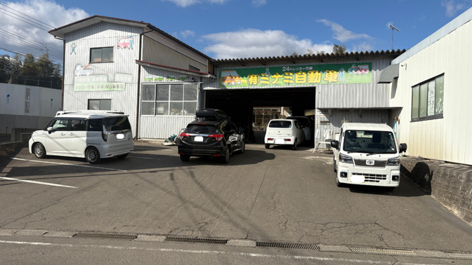 ㈲ミナミ自動車