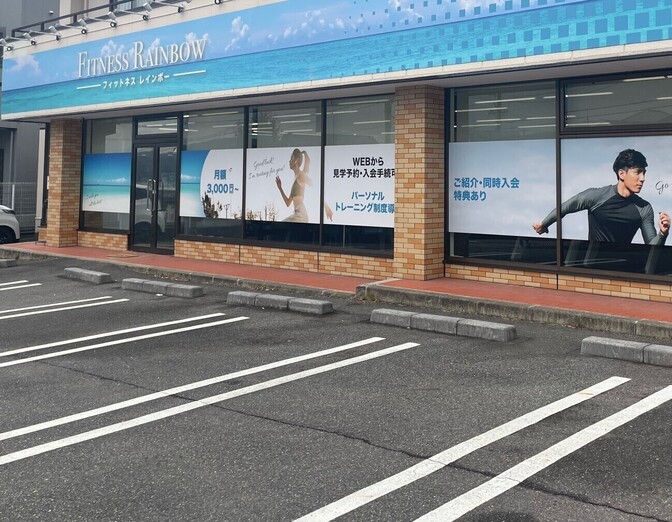 FitnessRainbow高蔵寺