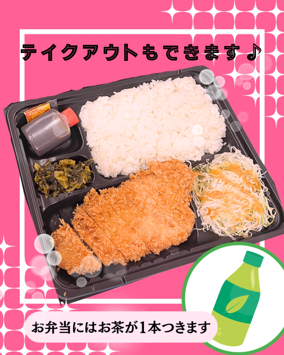 とんかつびより　福岡県飯塚市