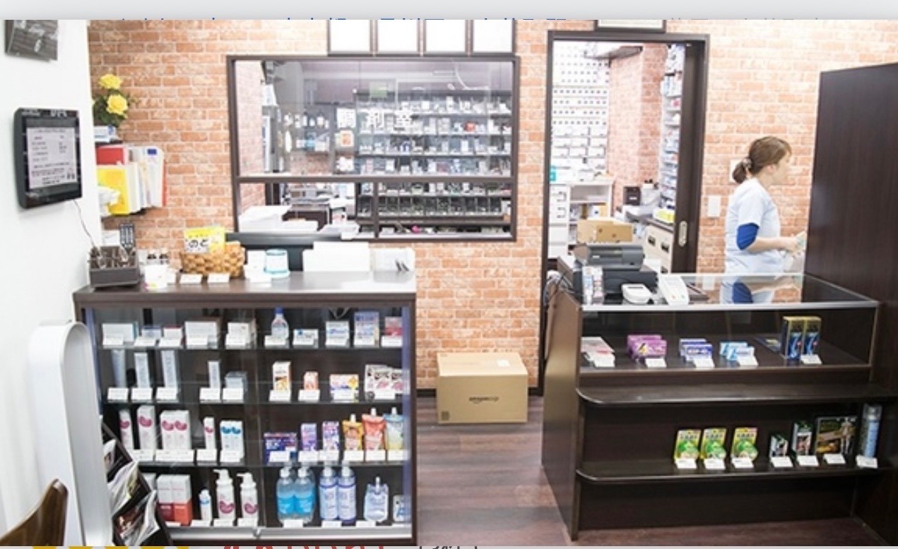 エール薬局 大井町店