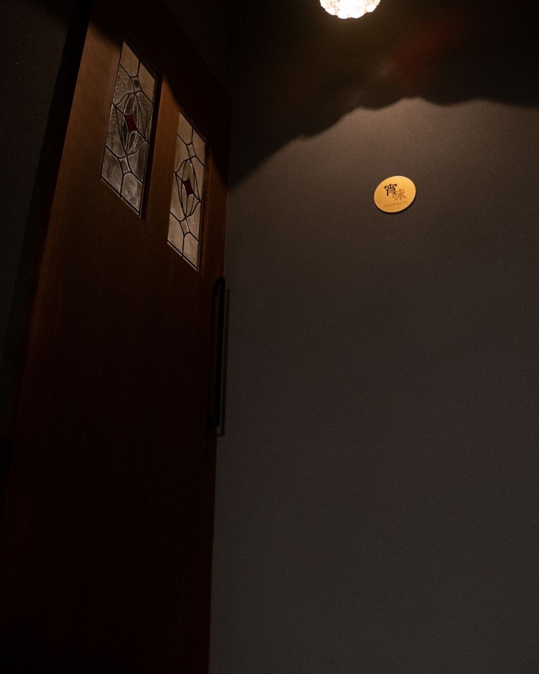 ワインとクレープ 宵味 YOIMACHI