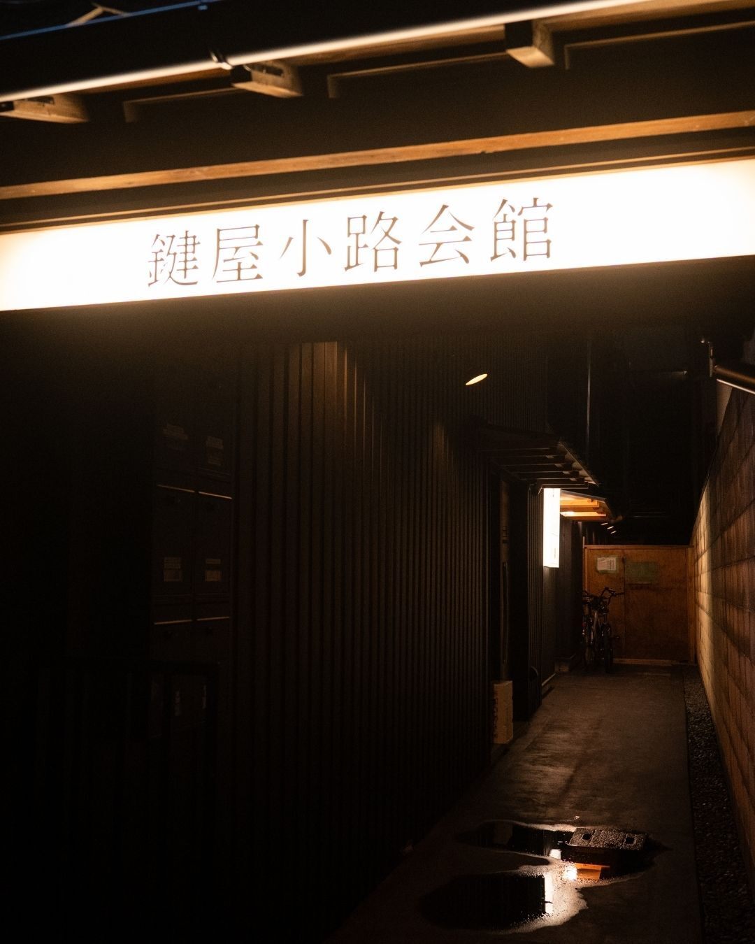 ワインとクレープ 宵味 YOIMACHI