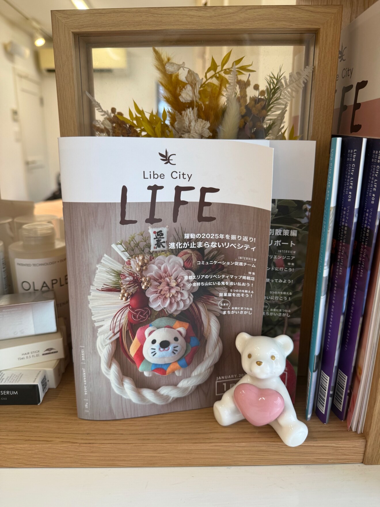 you & i hair 横浜・二俣川