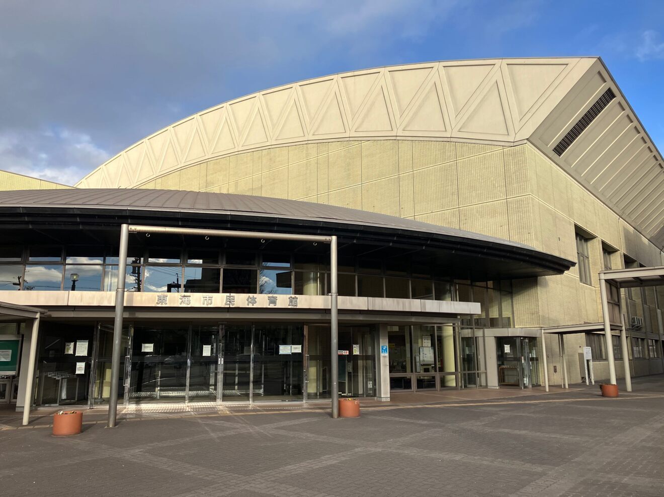 誠心会拳法浅井道場 東海教室