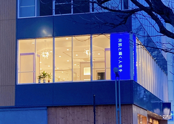 モイスティーヌ宇都宮サロン プレシャス