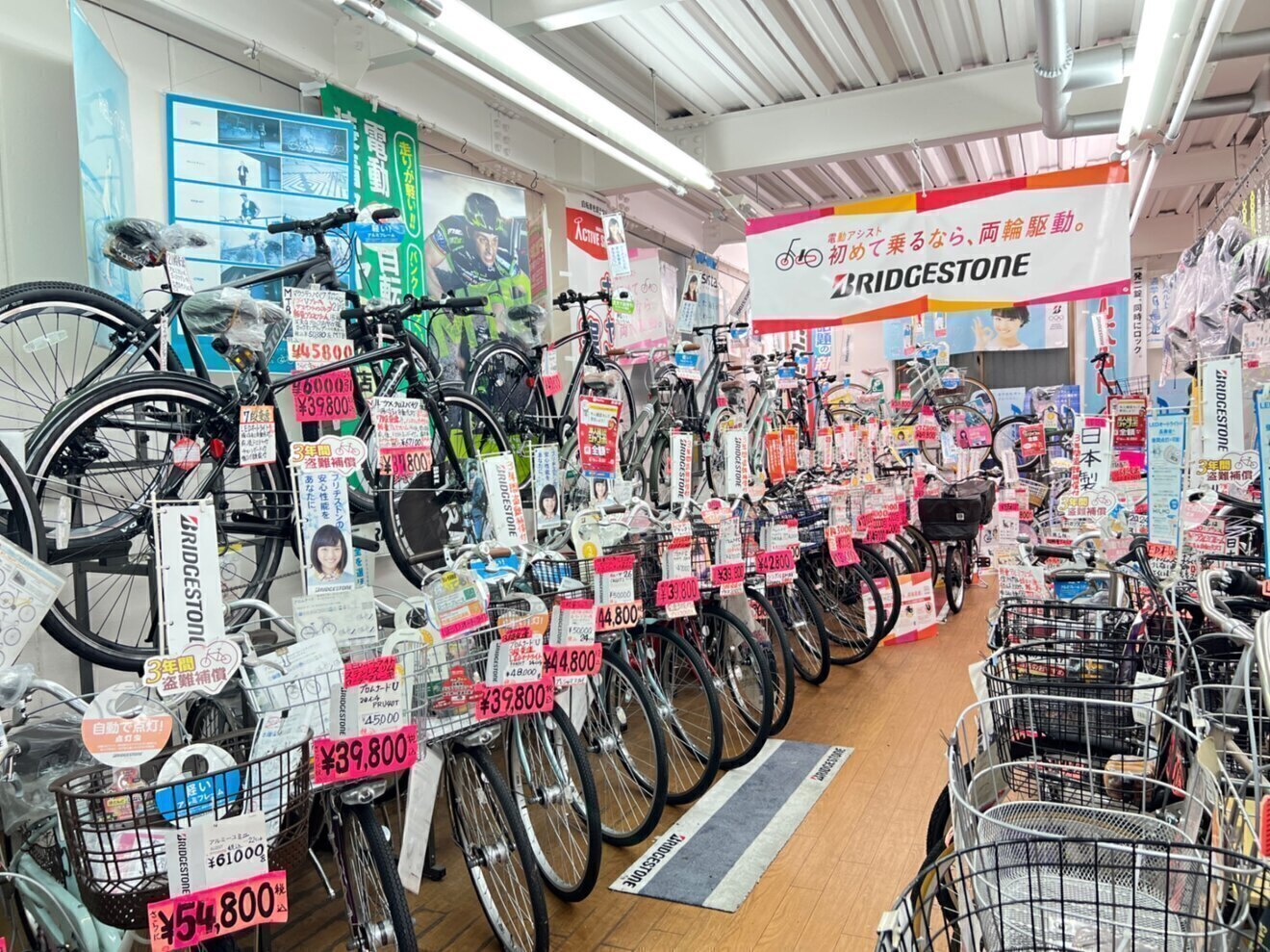 ハルコマ　自転車　大阪