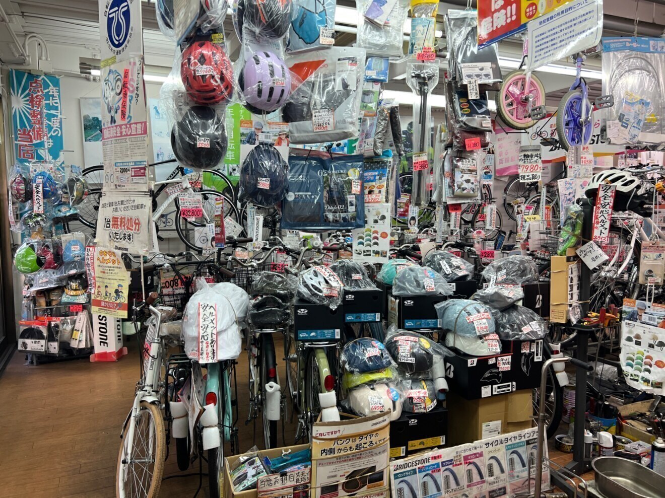 ハルコマ　自転車　大阪