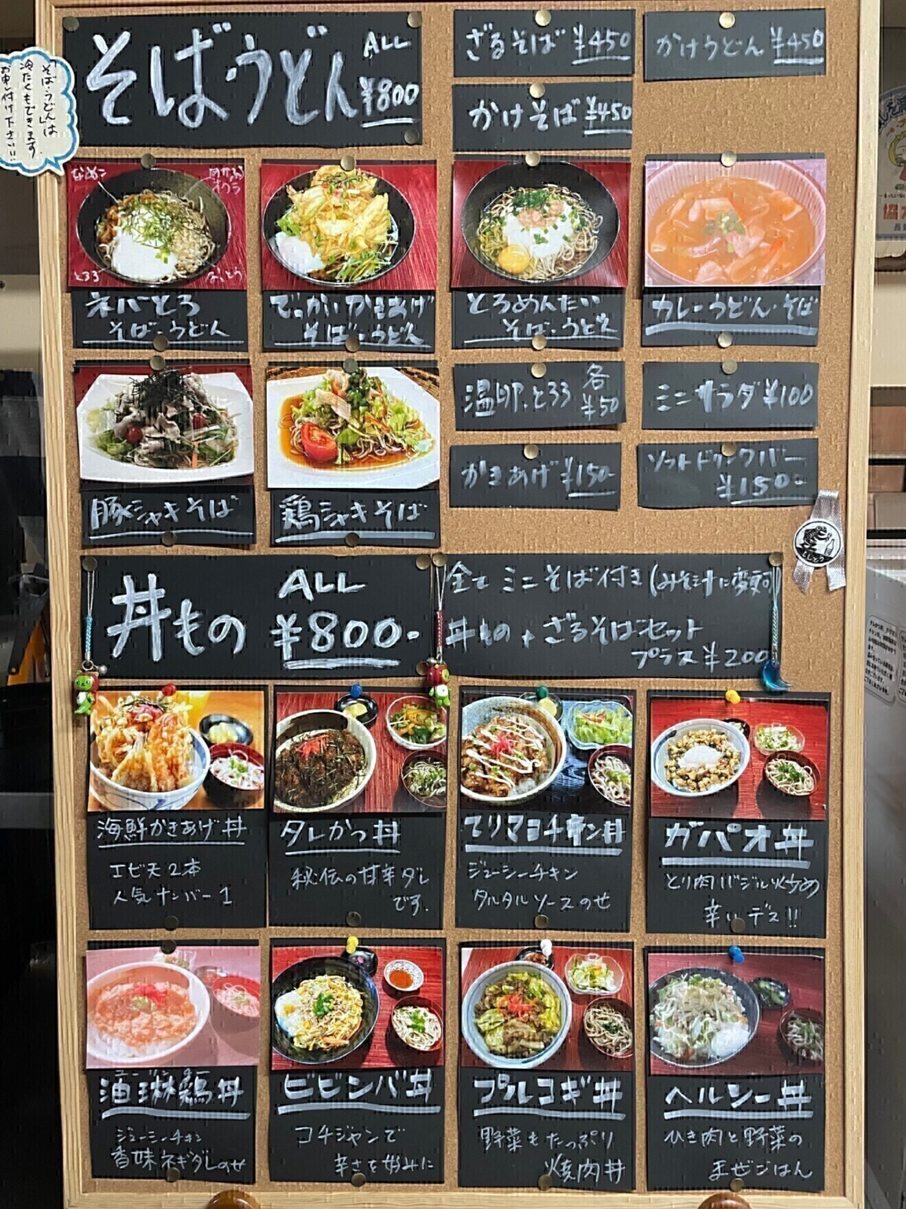 居酒屋4410(ししとう) 長野県庁前店